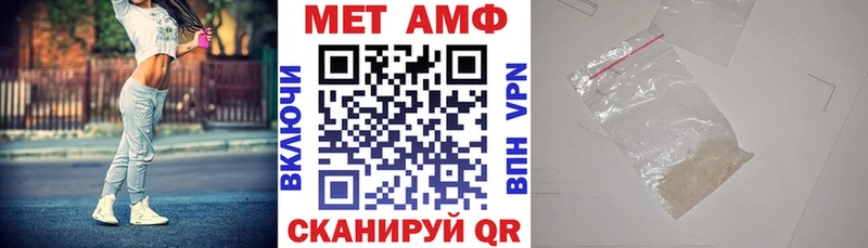 Amphetamine 98%  Купить где  Отрадный 