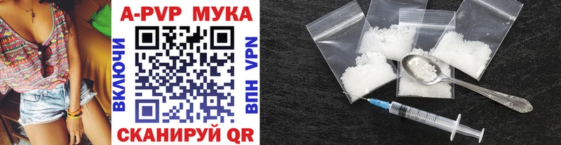 Купить  Отрадный  Alfa_PVP кристаллы 