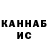 Кетамин VHQ Derek Raine