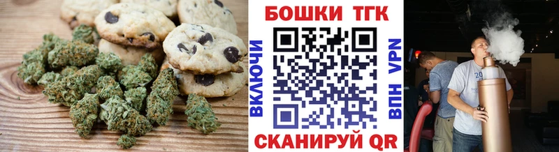 Купить где  Отрадный  Еда ТГК конопля 