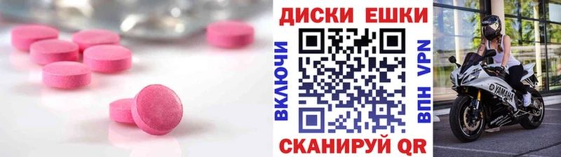 Купить закладки  Отрадный  Экстази mix 