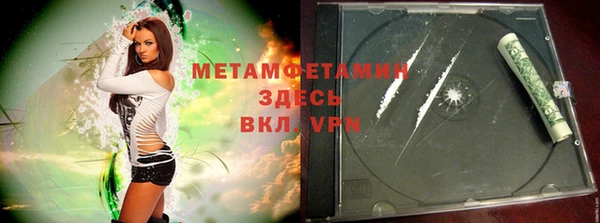 героин Верхнеуральск