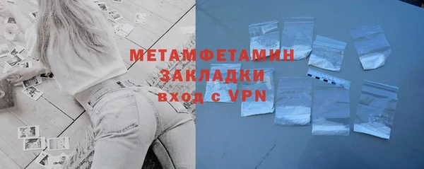 героин Верхнеуральск