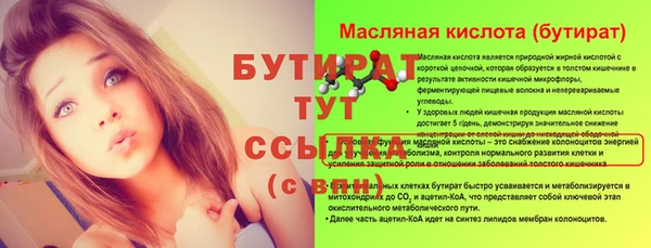 героин Верхнеуральск