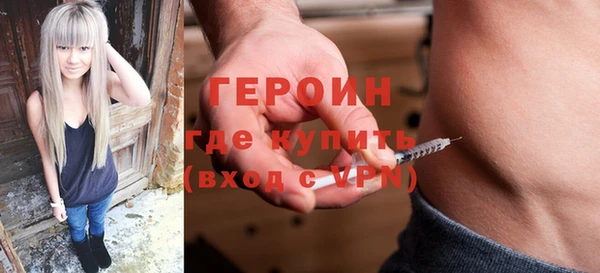 шишки Верхний Тагил