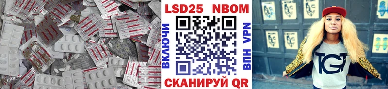 Купить где  Отрадный  Лсд 25 экстази ecstasy 