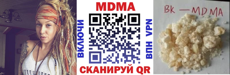 Купить закладки  Отрадный  MDMA кристаллы 