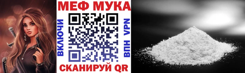 Купить закладки  Отрадный  Меф мяу мяу 