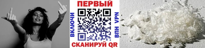 Метамфетамин витя  Купить где  Отрадный 