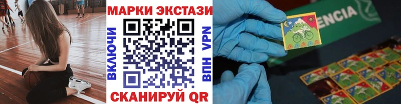 Купить закладки  Отрадный  Марки NBOMe 1,5мг 