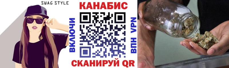 Канабис план  Купить закладки  Отрадный 